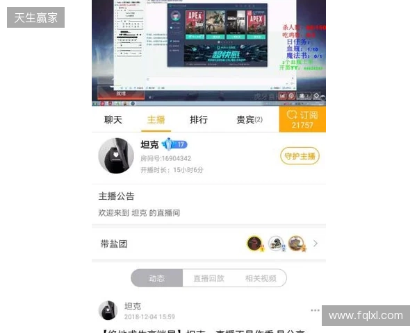 Apex免费加速器最新推荐｜零成本优化网络，告别延迟卡顿